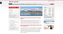 Desktop Screenshot of bankhapoalim.com