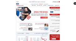 Desktop Screenshot of bankhapoalim.biz